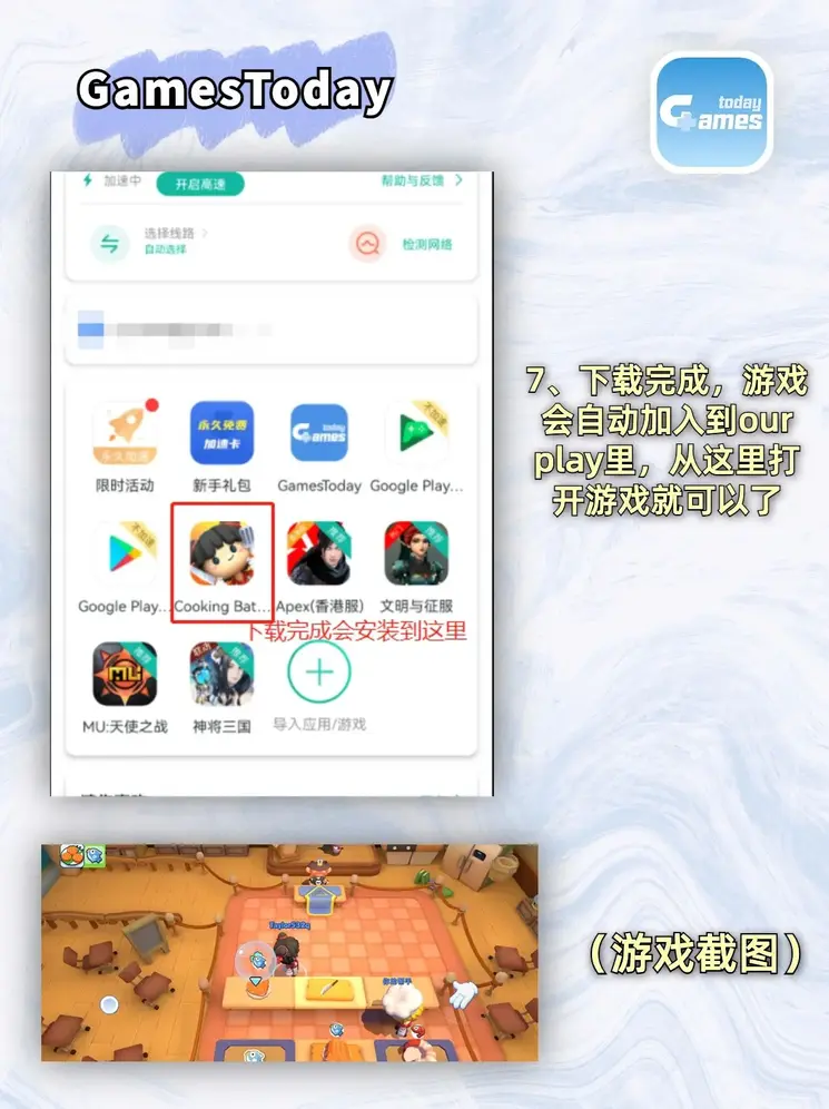 绾青丝txt新浪截图4